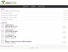 Tablet Screenshot of newbusan21.com